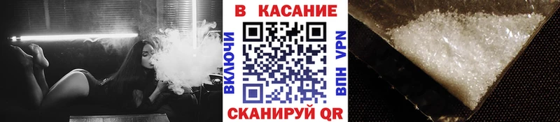 Магазины продажи наркотиков Амурск COCAIN  A PVP  Бутират  Амфетамин  Меф  ГАШ 