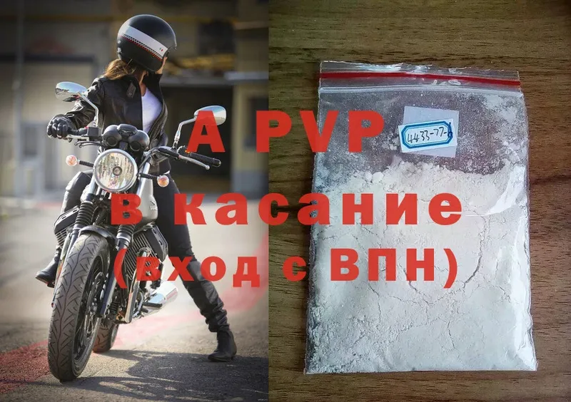 Alpha PVP СК КРИС  продажа наркотиков  Амурск 