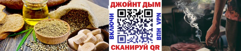 Cannafood марихуана  гидра вход  Амурск 