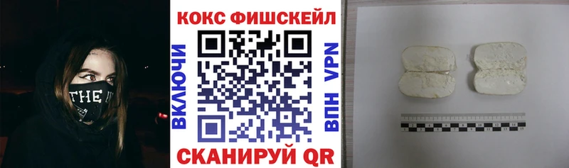 Кокаин 99% Амурск