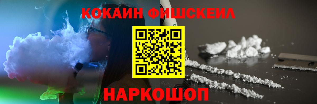 КОКАИН  где купить наркотик  Вход с VPN  Амурск  COCAIN Колумбийский 