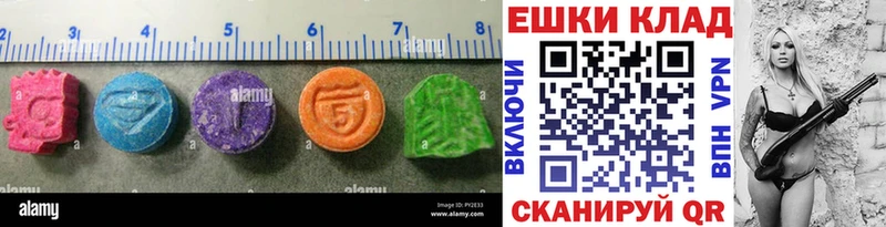 Экстази Cube  купить  сайты  hydra   Амурск 