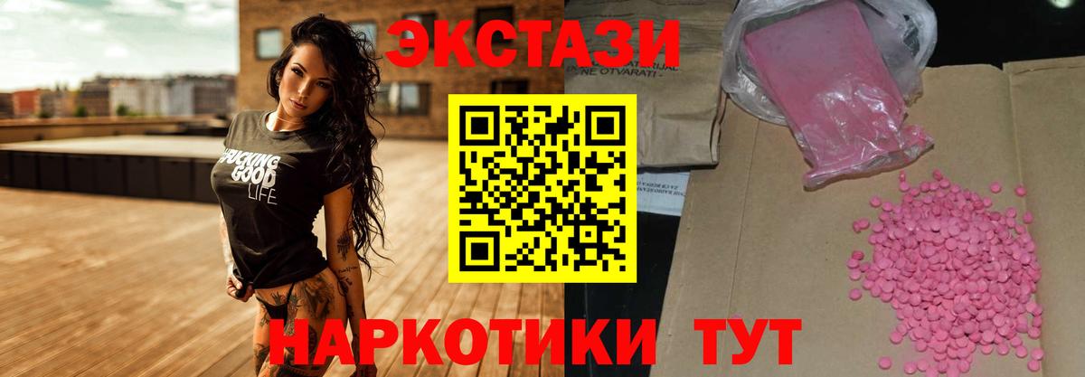 Экстази louis Vuitton Амурск