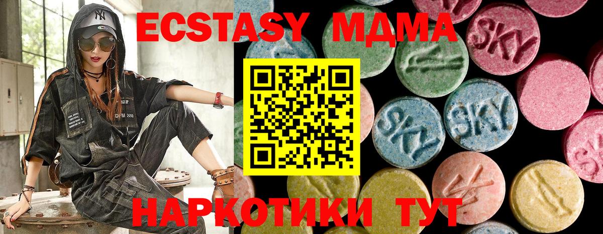 Экстази бентли  Вход с VPN  ЭКСТАЗИ  Амурск 