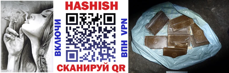 Гашиш хэш  Амурск 