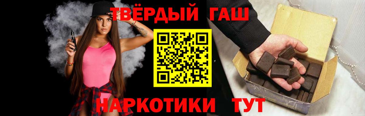 Меф МЯУ МЯУ   Амурск  Кокаин  МАРИХУАНА  ЭКСТАЗИ  Кодеин  Вход с VPN  ГАШ  Меф МЯУ МЯУ 