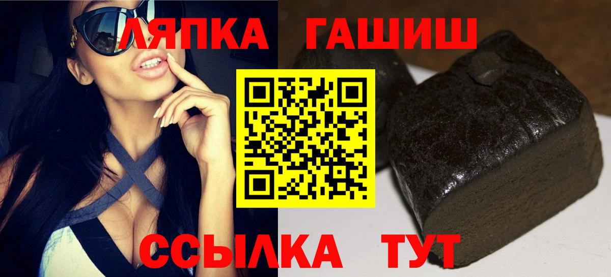ГАШИШ гарик Амурск