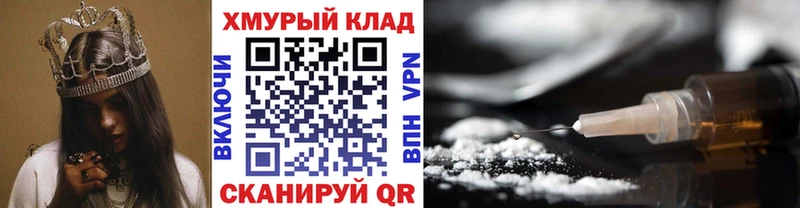 это наркотические препараты  Амурск  ГЕРОИН Афган 