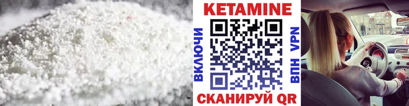 Кетамин ketamine  гидра вход  Амурск  наркота 