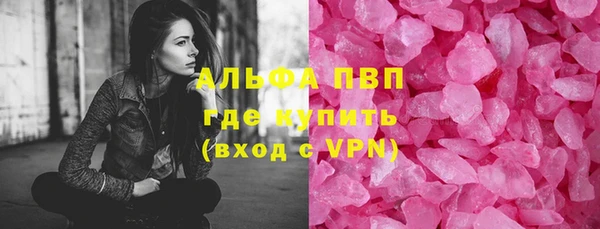скорость mdpv Новый Уренгой
