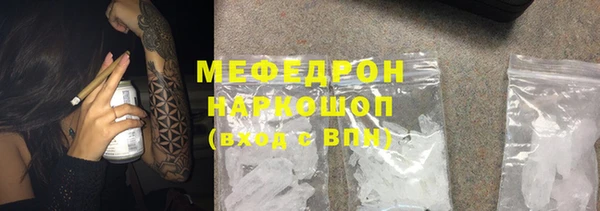 герыч Орехово-Зуево