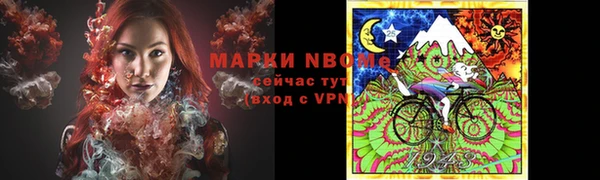 скорость mdpv Новый Уренгой