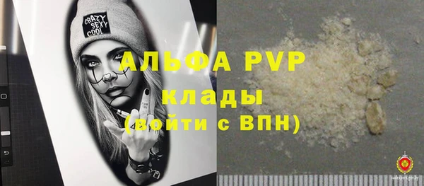 герыч Орехово-Зуево