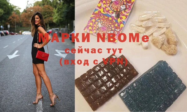 марихуана Домодедово