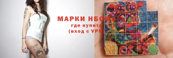 скорость mdpv Новый Уренгой