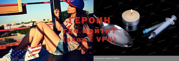герыч Орехово-Зуево