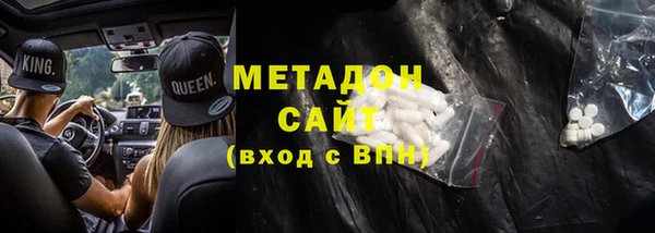 ALPHA-PVP Долгопрудный