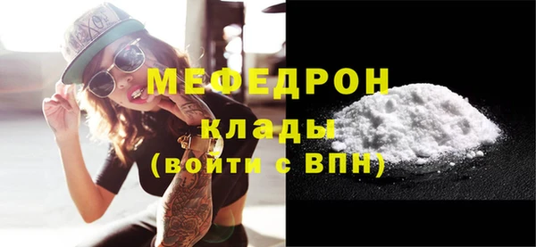 герыч Орехово-Зуево