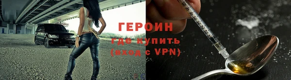 ALPHA-PVP Долгопрудный