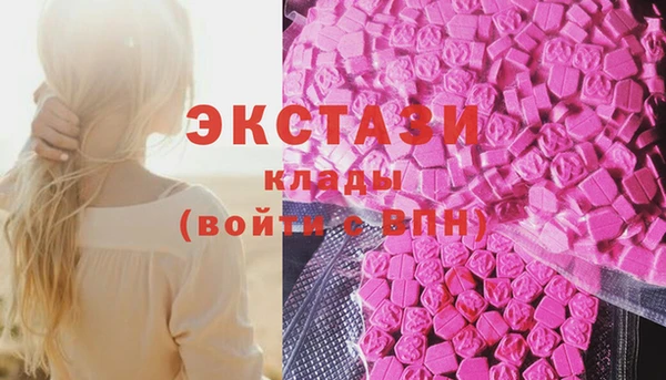 скорость mdpv Новый Уренгой