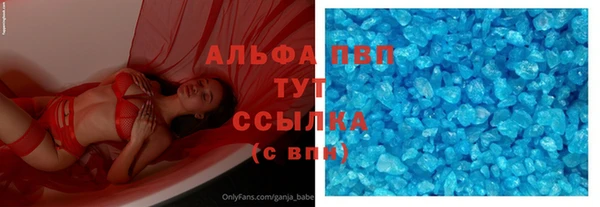 скорость mdpv Новый Уренгой
