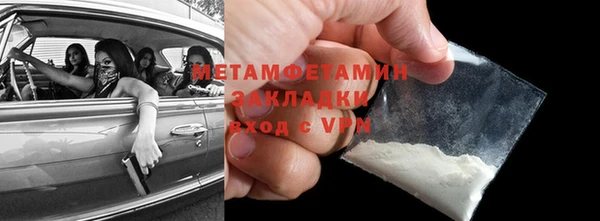 скорость mdpv Новый Уренгой