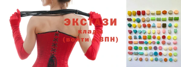 герыч Орехово-Зуево