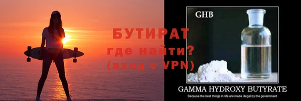 ALPHA-PVP Долгопрудный