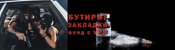 ALPHA-PVP Долгопрудный