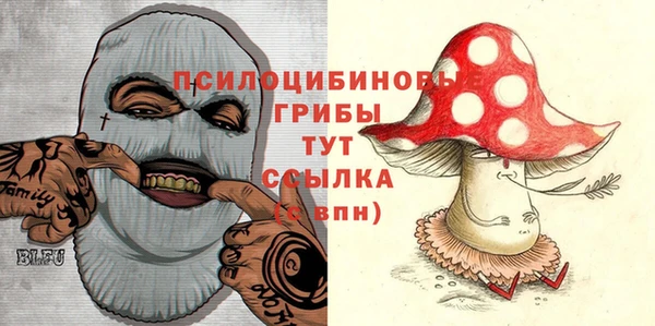 бутик Одинцово