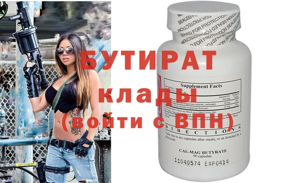 герыч Орехово-Зуево