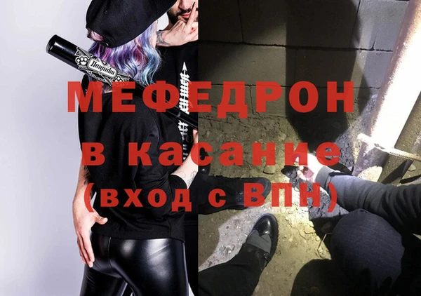 герыч Орехово-Зуево