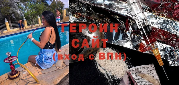 герыч Орехово-Зуево