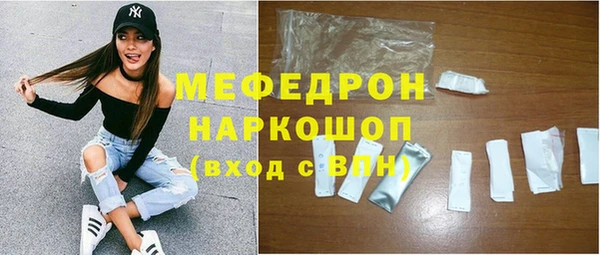 ALPHA-PVP Долгопрудный