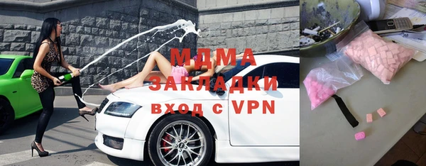скорость mdpv Новый Уренгой