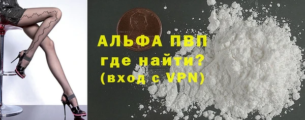 скорость mdpv Новый Уренгой