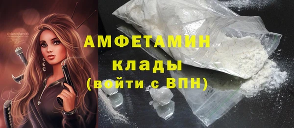 герыч Орехово-Зуево