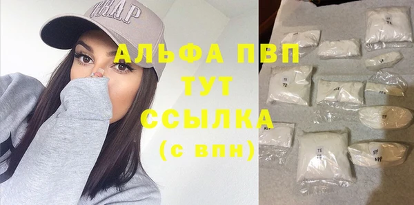 скорость mdpv Новый Уренгой