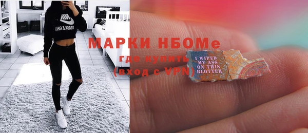 ALPHA-PVP Долгопрудный