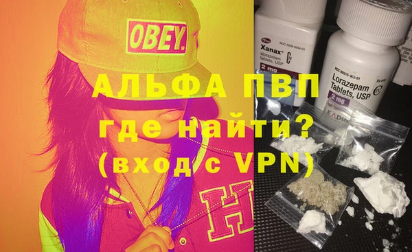 скорость mdpv Новый Уренгой