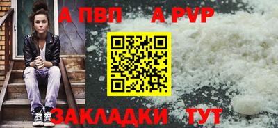 меф Азнакаево