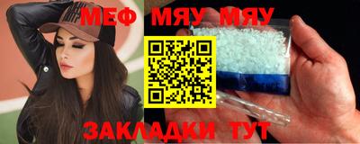 COCAINE Абакан