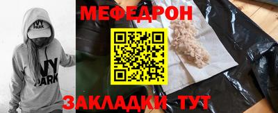 COCAINE Абакан