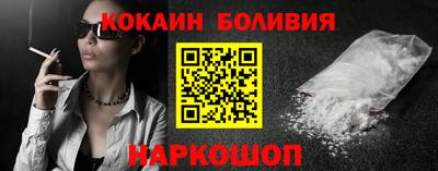 кокаин премиум Азнакаево