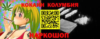 COCAINE Абакан