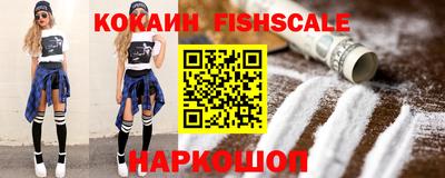 jwh Абинск