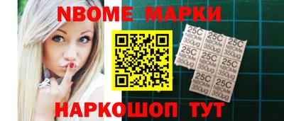 меф Азнакаево