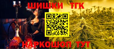 меф Азнакаево