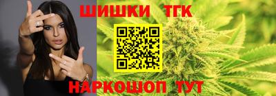 мяу мяу кристалл Абакан