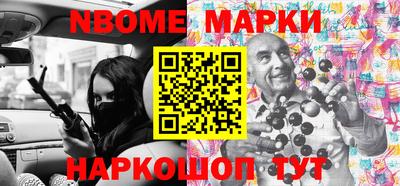 индика Апшеронск